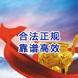 彰武讨账公司