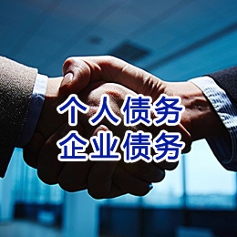 彰武追债公司