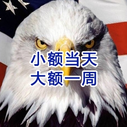 彰武要账公司